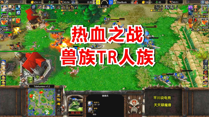 魔兽争霸窗口化快捷键_魔兽争霸窗口模式_魔兽争霸窗口化武状元