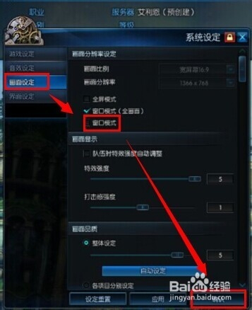 窗口化运行游戏会更流畅吗_可以窗口化运行的游戏_窗口化运行游戏怎么样