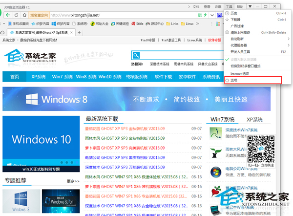 杀毒迅雷下载360软件_杀毒迅雷下载360安全吗_360杀毒 迅雷下载