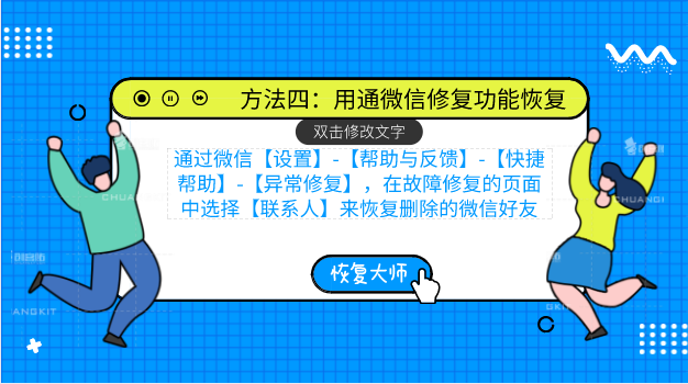 微信怎么恢复语言设置成中文_微信如何恢复中文版_微信怎么恢复成中文