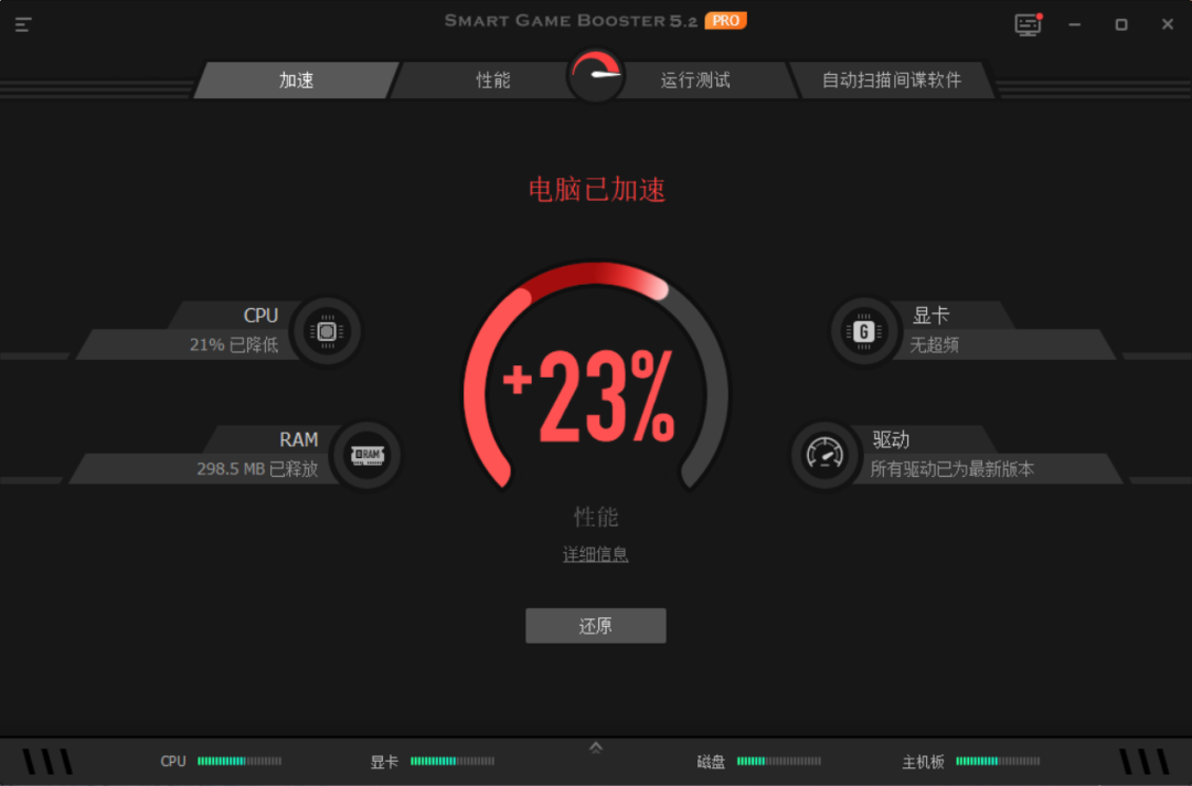 窗口化运行游戏有什么好处_有什么好玩的窗口化游戏_窗口化运行游戏会更流畅吗