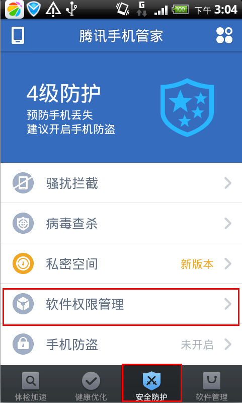 泄露号码处理手机信息违法吗_手机号码信息泄露怎么处理_泄露手机号码会有哪些后果