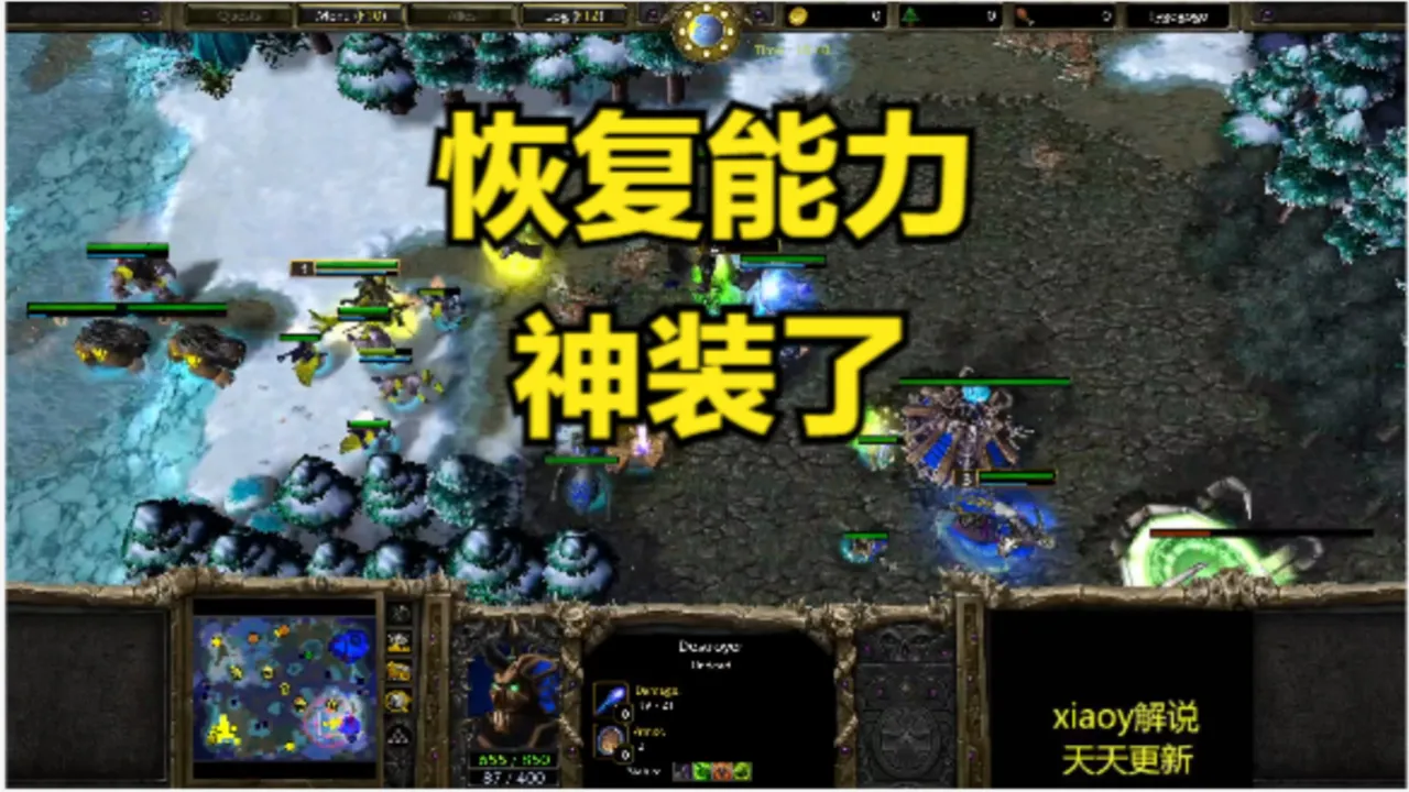 魔兽争霸变成窗口化了_魔兽争霸窗口化了怎么变全屏_魔兽争霸 只能窗口