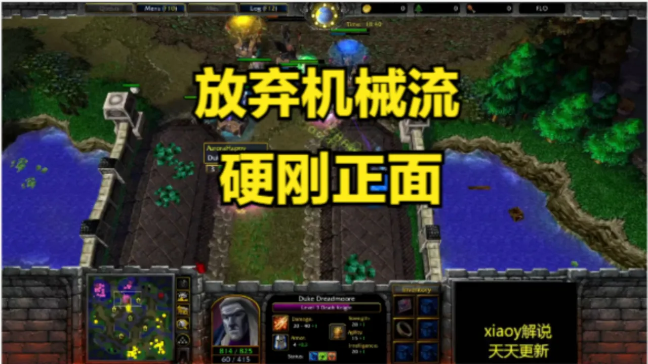 魔兽争霸 只能窗口_魔兽争霸窗口化了怎么变全屏_魔兽争霸变成窗口化了