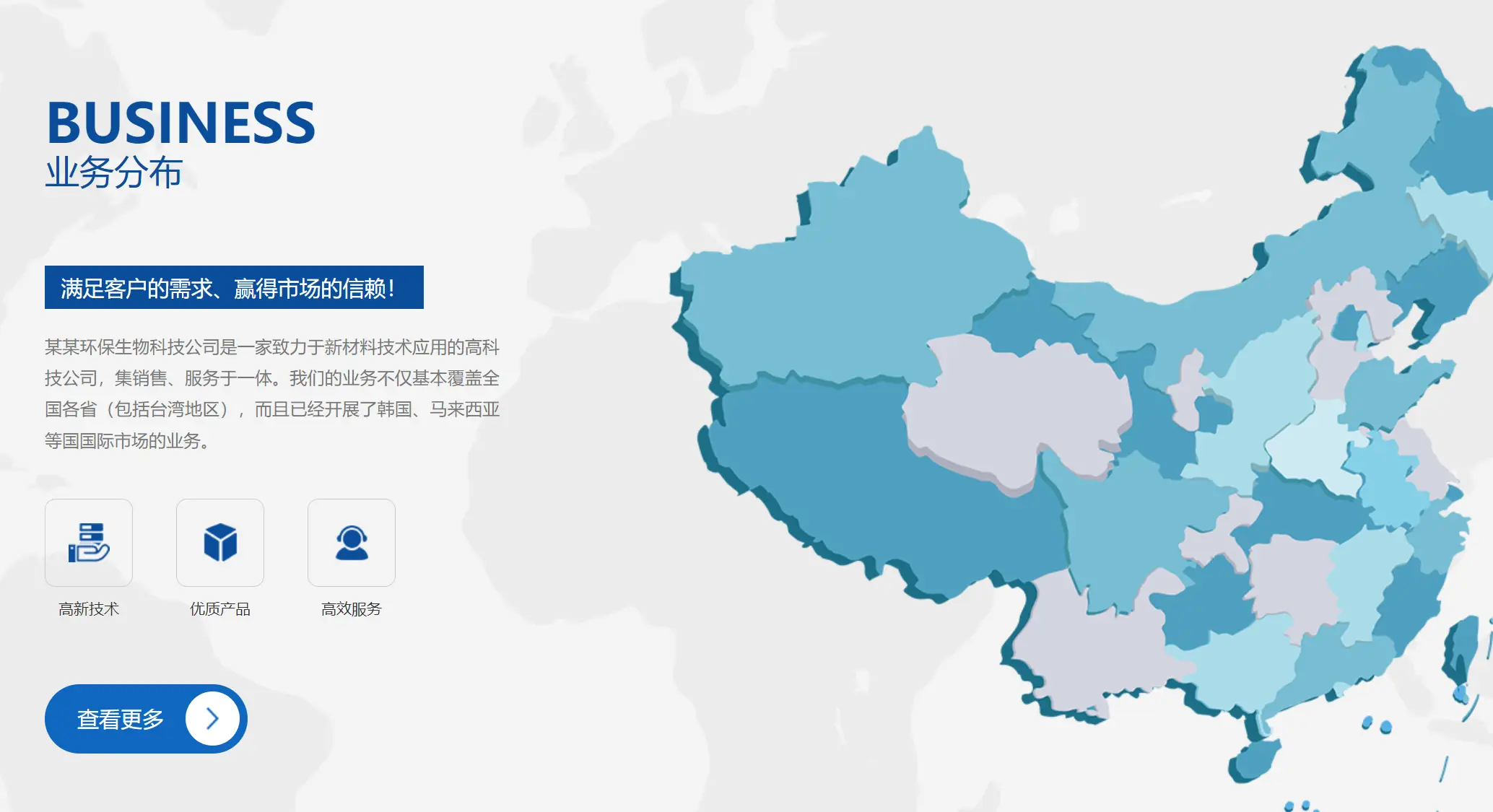 网站首页指的是什么_网站首页在哪里_网站首页二级页面