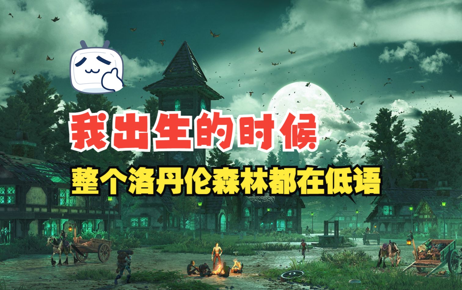 魔兽窗口化_魔兽窗口化鼠标老跑出去_魔兽窗口化怎么设置