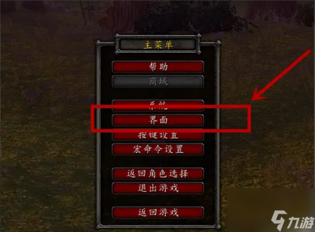 魔兽窗口化_魔兽窗口化怎么设置_魔兽窗口化鼠标老跑出去