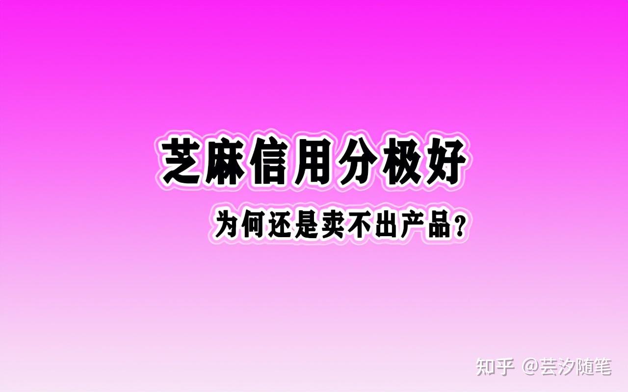 闲鱼资金保护怎么解除-闲鱼资金保护让人头大？这些方法帮你解除