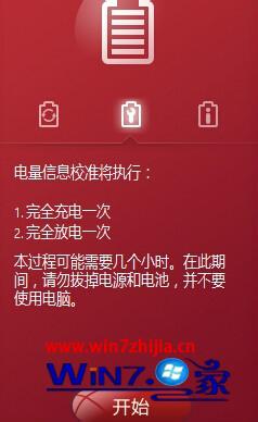 滑动关机代码bat_滑动关机代码_win8滑动关机