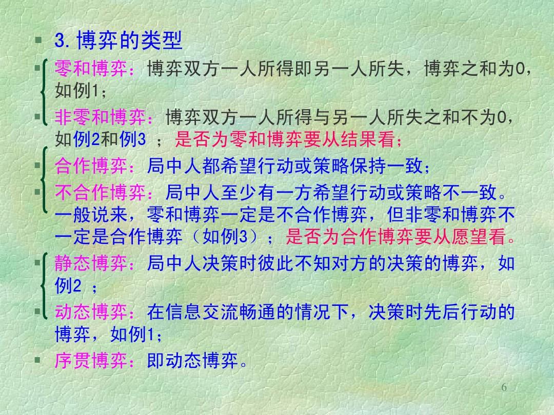 魔兽争霸窗口化了怎么变全屏_魔兽争霸窗口化_魔兽争霸窗口化快捷键