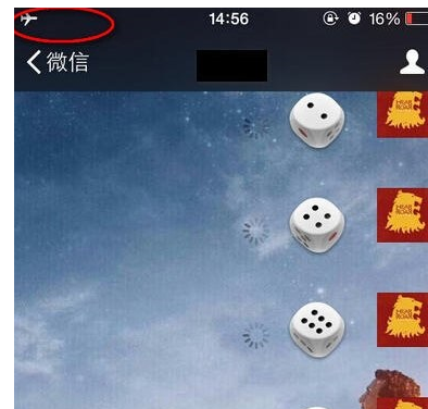微信摇骰子控制器2020_摇骰子微信控制器插件_微信摇骰子控制器
