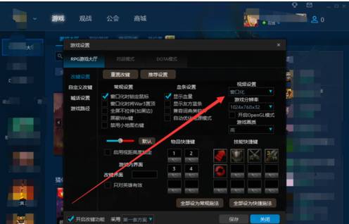 win10魔兽争霸窗口化_魔兽争霸窗口化全屏_魔兽争霸可以窗口化吗