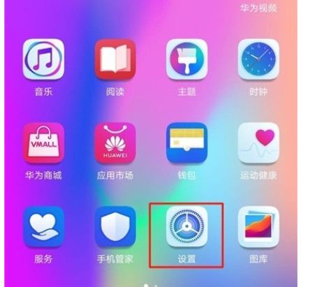 荣耀助手3.0下载_荣耀手机助手app官网下载安装_荣耀助手3.0s.apk