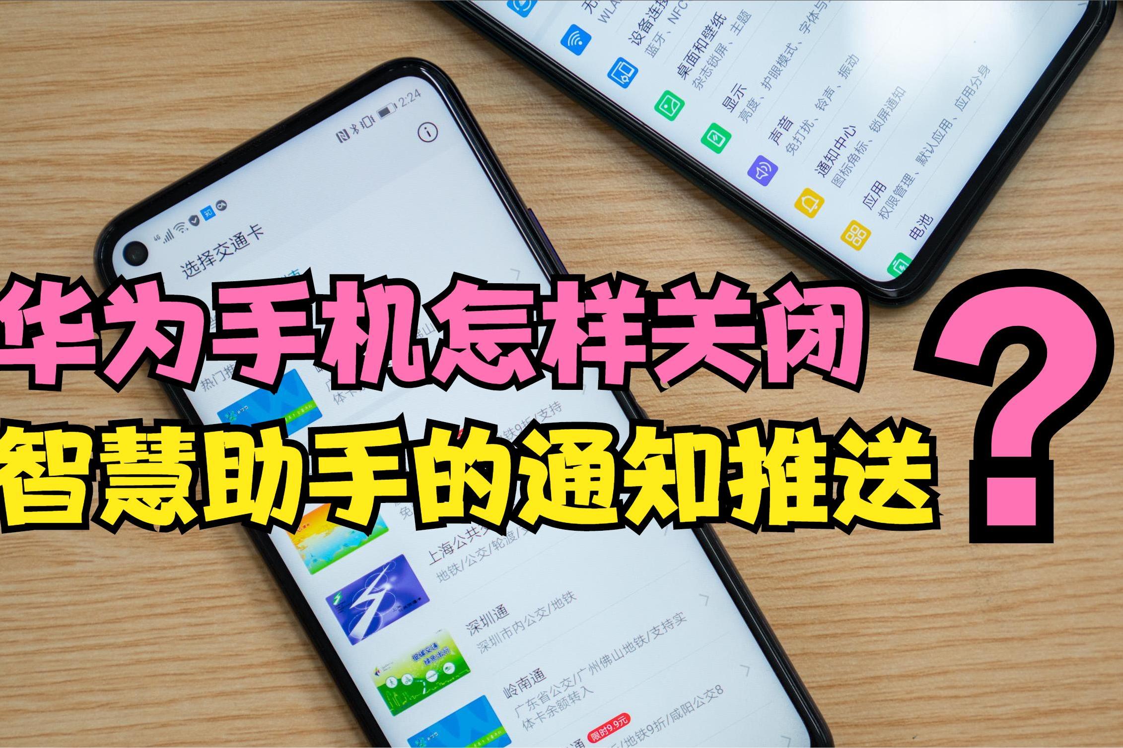 荣耀助手3.0下载_荣耀助手3.0s.apk_荣耀手机助手app官网下载安装