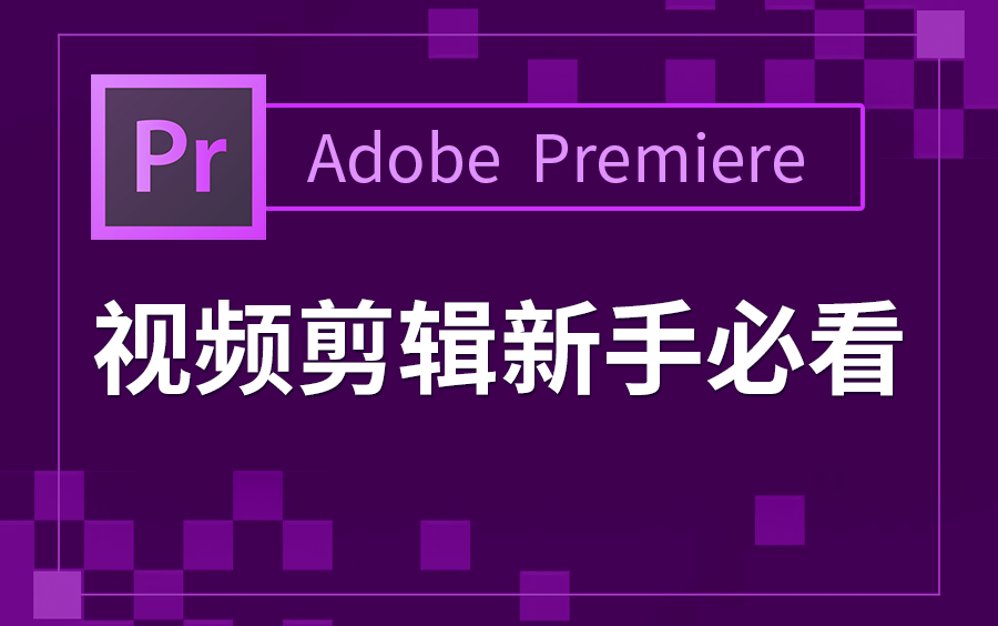 打字练键盘指法基础软件有哪些_打字练键盘指法基础软件哪个好_键盘练打字指法零基础软件