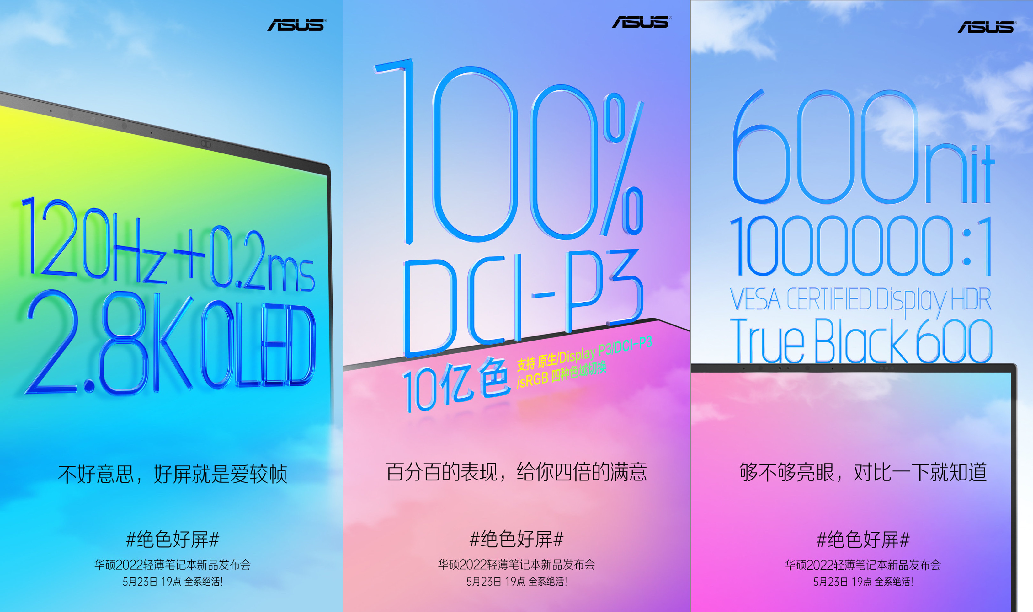 iphone发布新品时间_苹果新品发布时间2021_苹果新品发布会时间2022