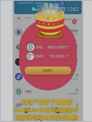 imtoken官网版_华为应用商店app下载官网版_vst全聚合电脑版官网pc版