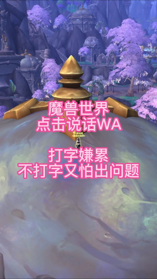 魔兽窗口下载_魔兽窗口下载慢怎么办_魔兽窗口