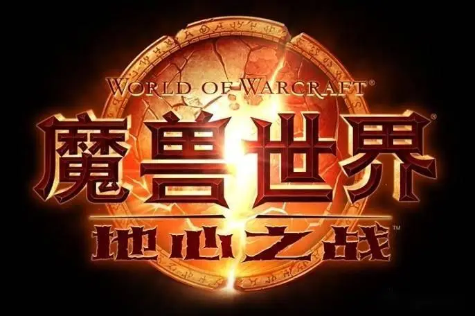 魔兽窗口化后没办法移动屏幕了_魔兽窗口化怎么设置_魔兽窗口化