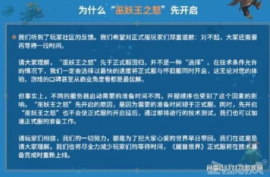 魔兽窗口模式改全屏_魔兽窗口模式_魔兽窗口模式怎么设置