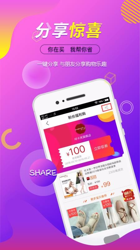 手机一键提取淘宝视频_视频一键提取淘宝手机版下载_视频一键提取淘宝手机怎么弄