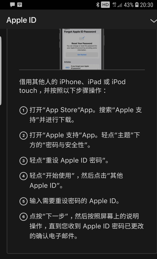 激活苹果手机怎么激活_爱思助手怎么激活苹果手机_苹果手机怎么激活13