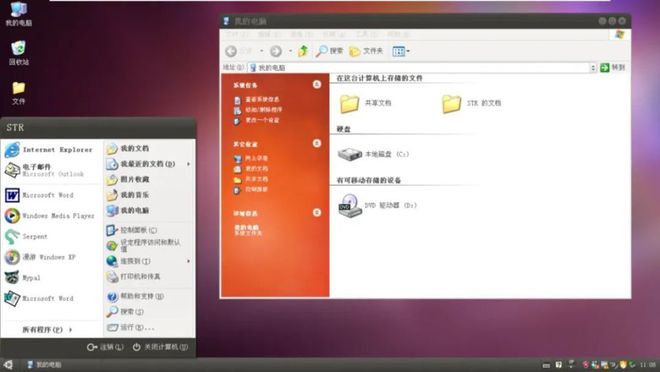 xp产品密匙_产品密钥xp_密匙密钥