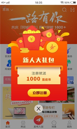 加加上网导航_导航网络在哪里开启_导航怎么用手机网络