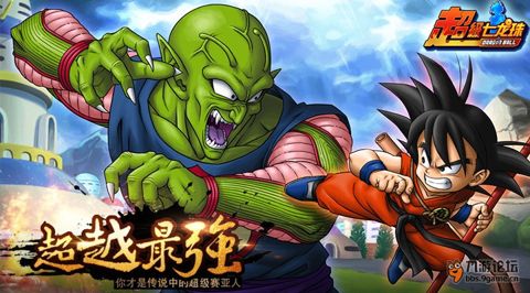 龙珠大型手机游戏有哪些_龙珠游戏推荐手机版_七龙珠手机游戏大型