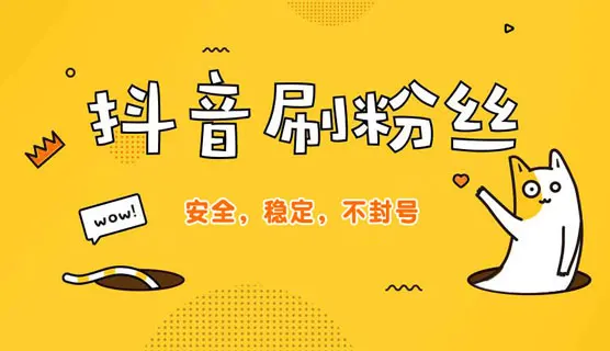 抖音粉丝牌最高级多少级_抖音粉丝牌等级价格_抖音粉丝牌10级要多少钱