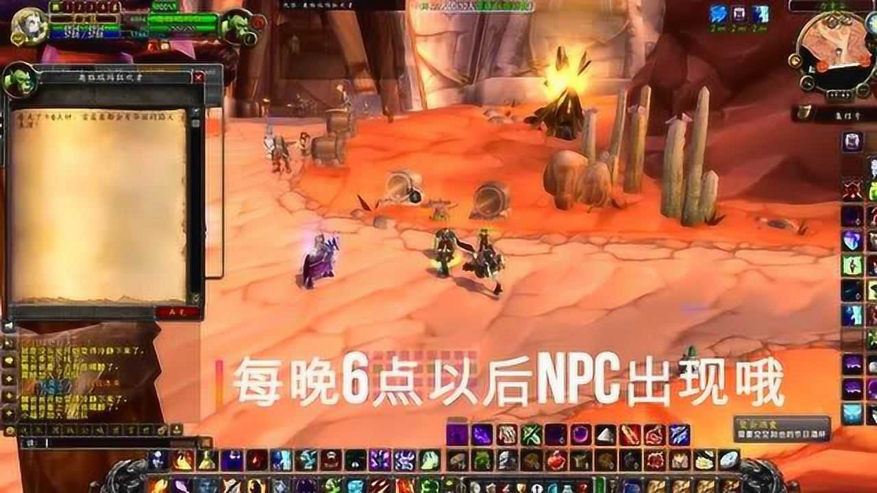 魔兽窗口化后没办法移动屏幕了_win10魔兽窗口化_魔兽可以窗口化么