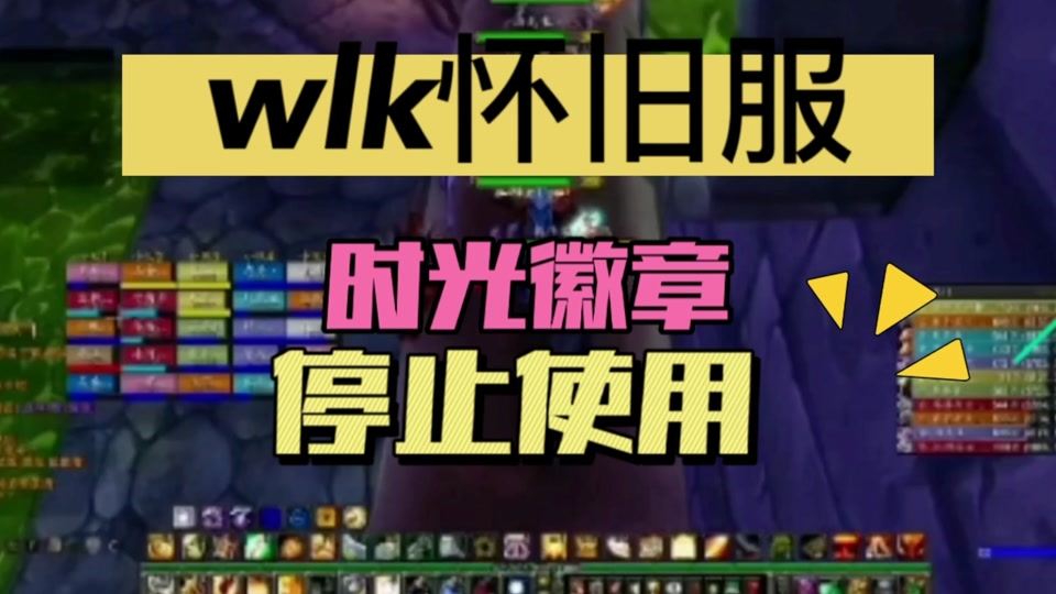 魔兽窗口化后没办法移动屏幕了_win10魔兽窗口化_魔兽可以窗口化么