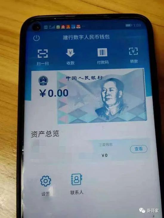 imtoken有ios版吗_gamestoday官网版_imtoken官网版