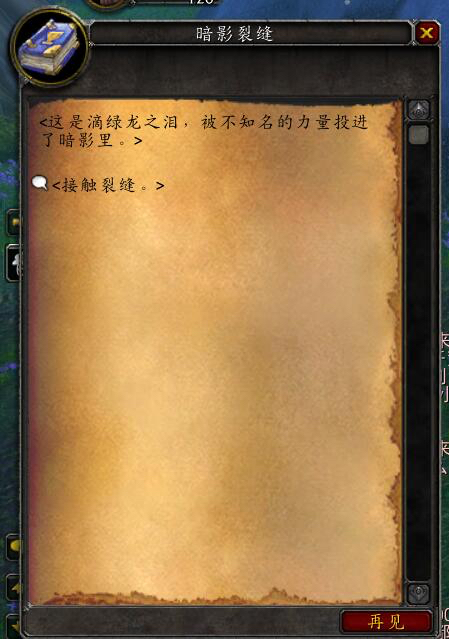 魔兽id提取器_魔兽窗口化提取码_坤魔兽提取密码
