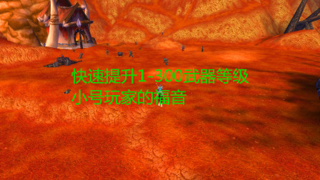 魔兽窗口化_魔兽窗口化后没办法移动屏幕了_魔兽窗口化快捷键