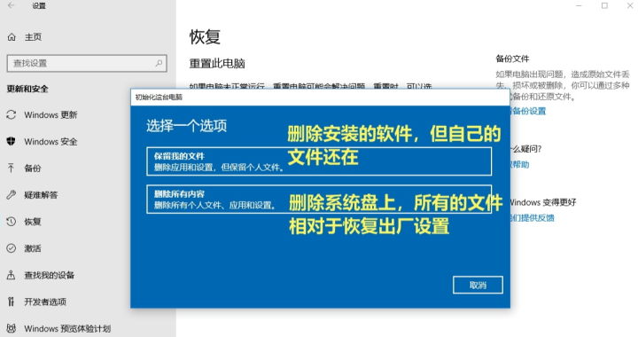 电脑重置后悔了可以恢复吗-电脑重置后，那些珍贵的记忆还能找回