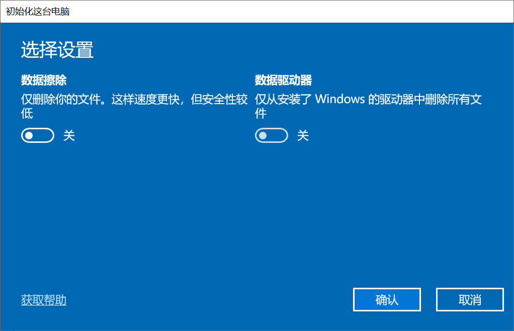 重置后悔恢复电脑可以用吗_重置后悔恢复电脑可以重置吗_电脑重置后悔了可以恢复吗