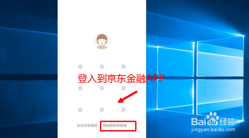 京东白条还款支付方式有几种_京东白条一次性还款怎么操作_京东白条还款模式