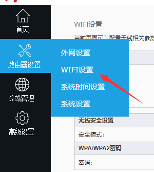 无线安装电视app_无线wifi怎么安装_无线安装路由器的步骤图解