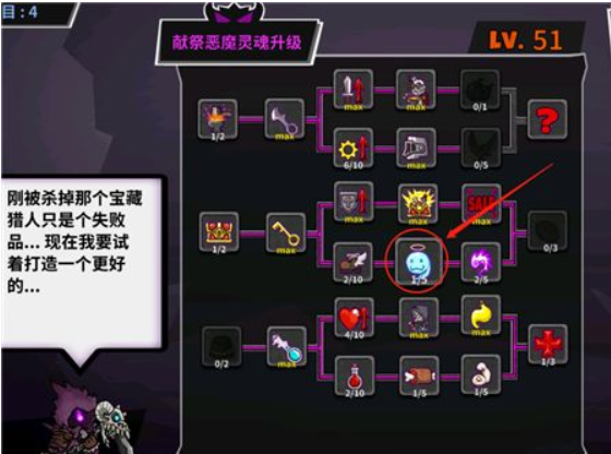 失落城堡减cd_失落城堡冷却_失落城堡冷知识