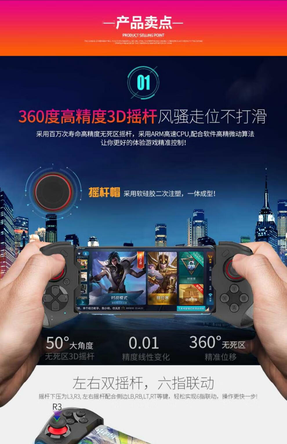 手柄适合玩的手机游戏_手柄玩什么手机游戏好玩_手机 适合 游戏手柄