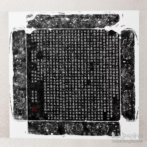 韩愈生平简介30字_韩愈生平简介_韩愈生平简介200字
