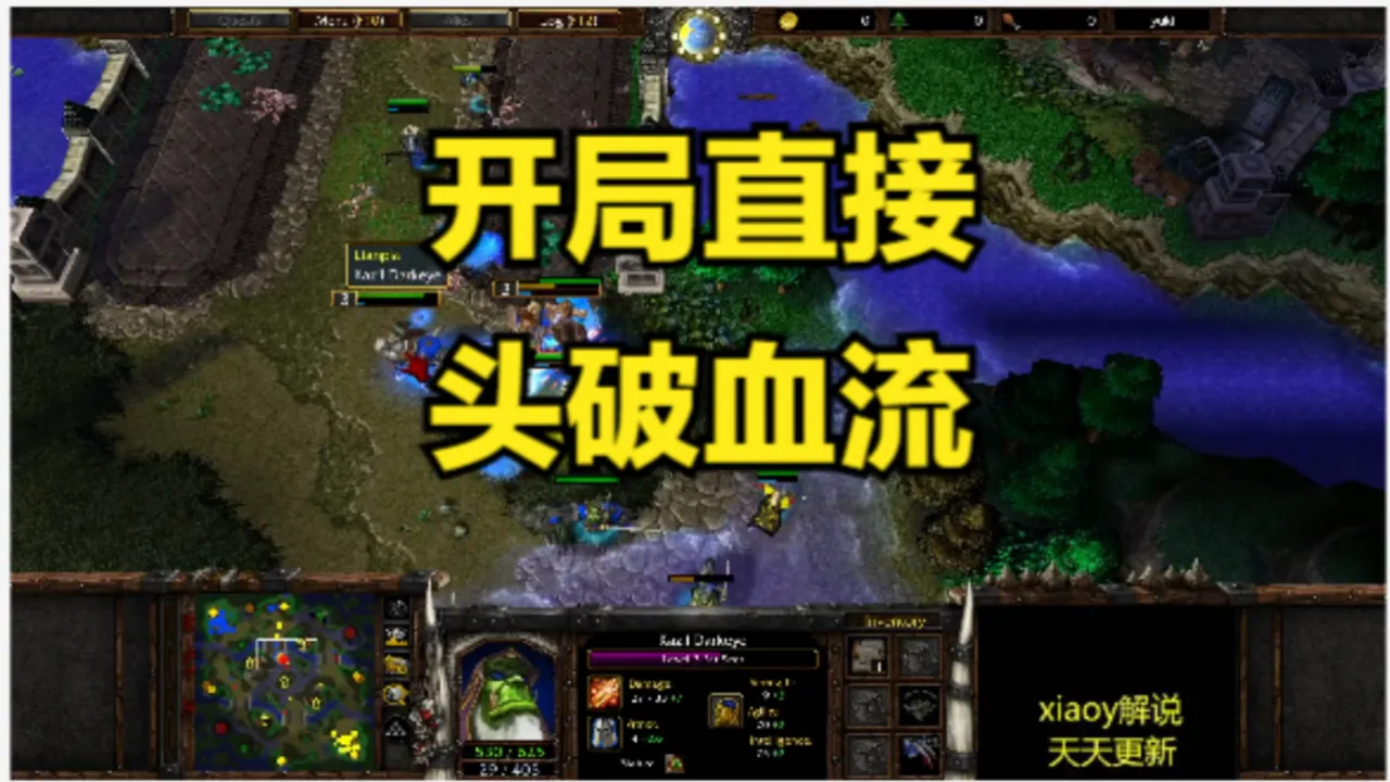 魔兽争霸游戏中怎么窗口化_魔兽争霸怎么切窗口_魔兽争霸游戏中切换窗口化