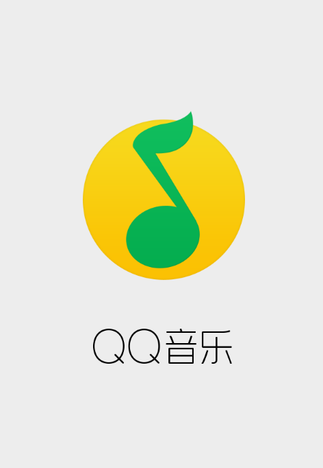 qq我在听歌为什么不显示歌曲_听歌状态在qq展示_qq音乐听歌在qq上显示