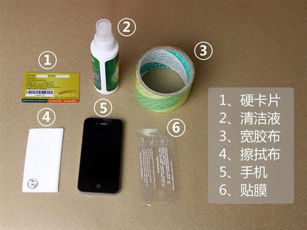 教程贴膜手机版_怎么手机贴膜教程视频_手机怎么贴膜教程