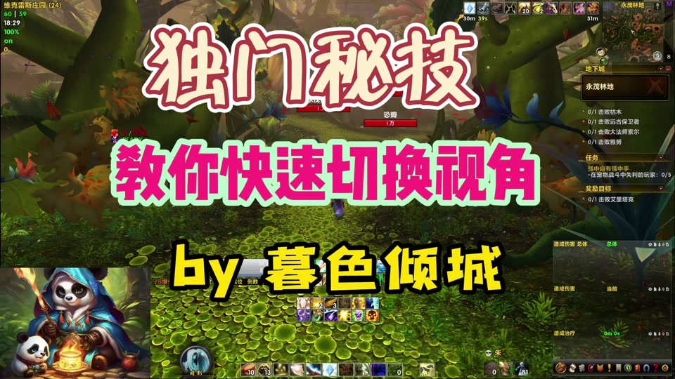 魔兽争霸 只能窗口_魔兽争霸变成窗口化了_魔兽争霸窗口