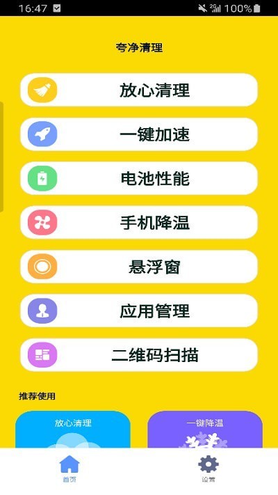 荣耀手机玩游戏如何设置_荣耀手机打游戏怎么设置_荣耀玩设置手机游戏没声音