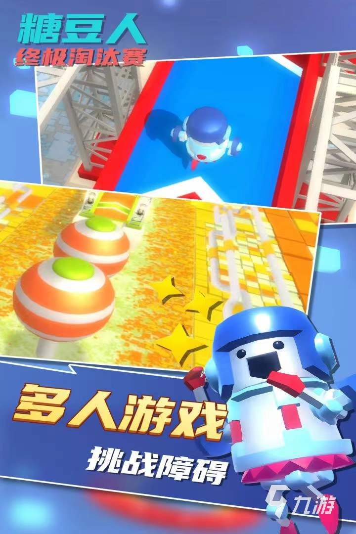 有什么手机联机游戏玩吗_手机联机打游戏_联机玩手机游戏有哪些