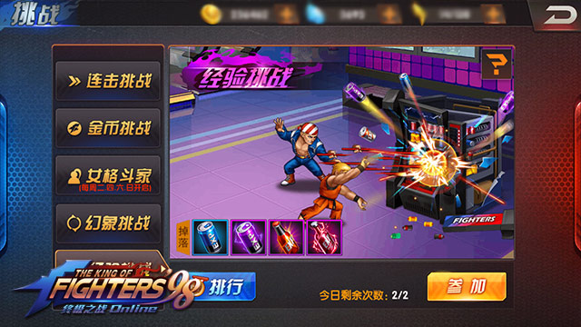 手机变成游戏机软件_普通手机变游戏手机_普通手机变成游戏手机