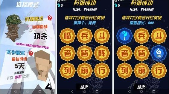 适合手残党的手机游戏_手残游戏手机游戏_手残党勿入手机游戏